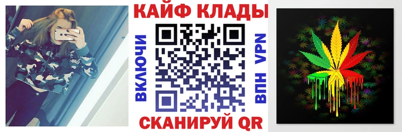 Где продают наркотики Ревда А ПВП БУТИРАТ Меф АМФ Гашиш Каннабис Cocaine