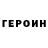 Amphetamine Розовый Andrey Swa