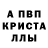ГАШ хэш Terrence Dabney