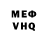 КЕТАМИН VHQ Knight Forbes