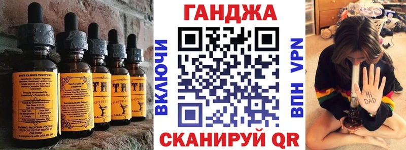 Cannafood марихуана  Ревда 