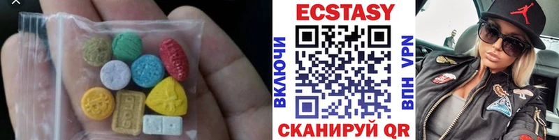 хочу   Ревда  ЭКСТАЗИ 99% 
