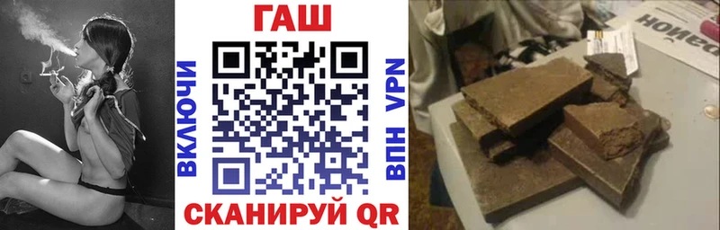 ГАШИШ индика сатива  Ревда 