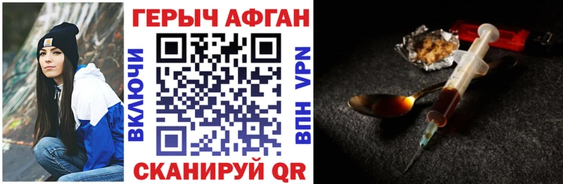 мориарти какой сайт цена наркотик Ревда Героин гречка