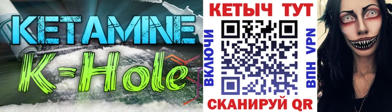 Кетамин VHQ Ревда