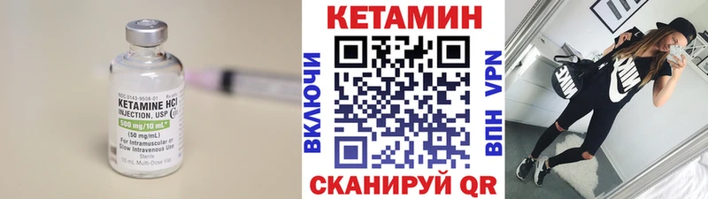 кракен   Ревда  Кетамин VHQ 