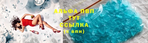 бошки Армянск