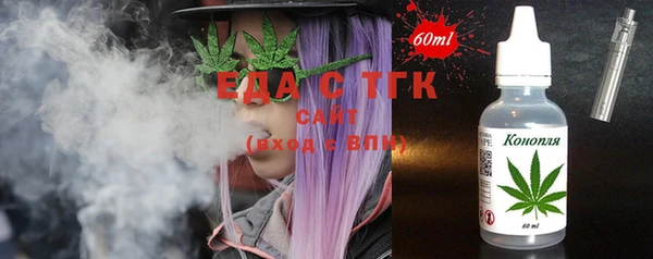 бошки Армянск