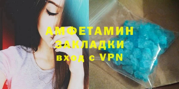мдма Нязепетровск