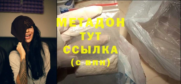 бошки Армянск