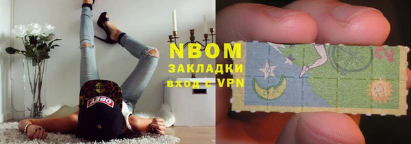 бошки Армянск