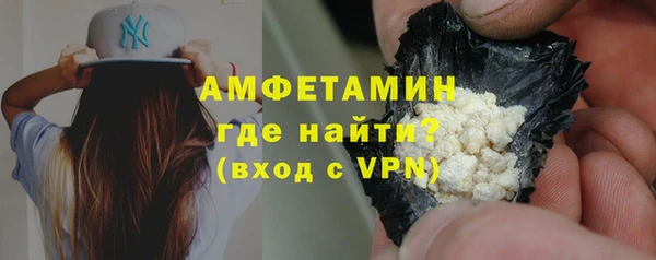 спиды Арсеньев