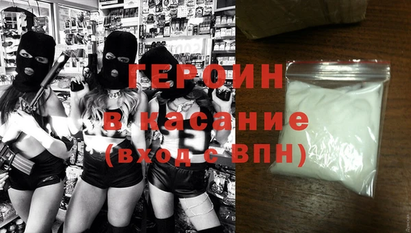 бошки Армянск