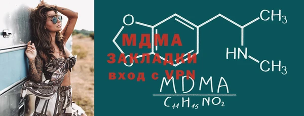 бошки Армянск