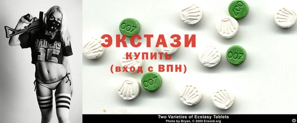 спиды Арсеньев