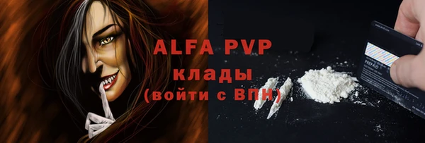 a pvp Аркадак