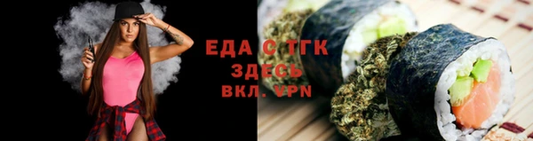 бошки Армянск