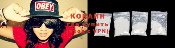 бошки Армянск