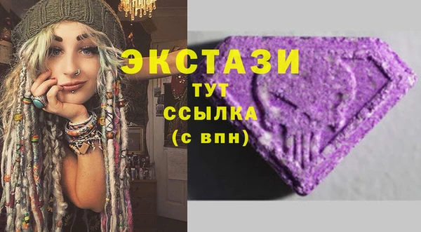 бошки Армянск