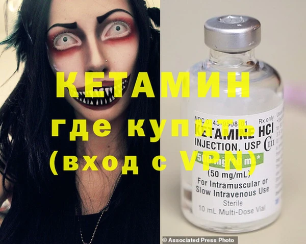 бошки Армянск