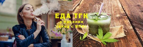 бошки Армянск