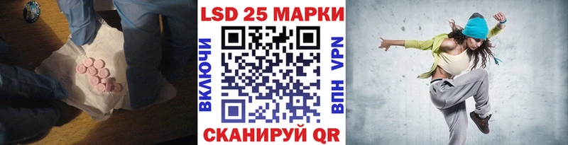 купить   Ревда  LSD-25 экстази ecstasy 