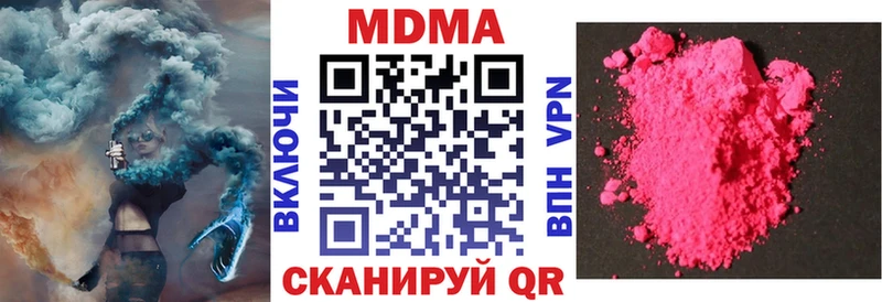 MDMA молли  продажа наркотиков  Ревда 