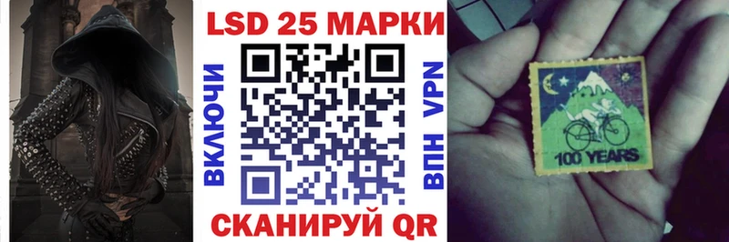 Марки 25I-NBOMe 1,5мг  Ревда 