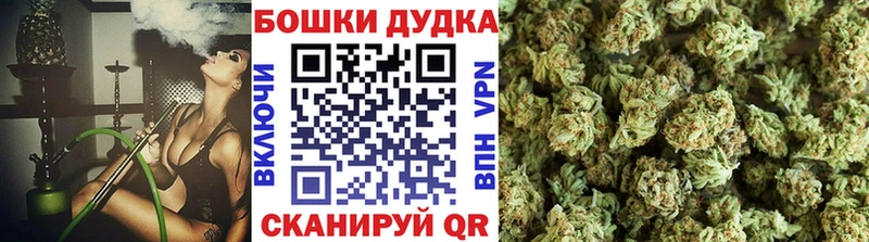 сайты даркнета формула  мега ССЫЛКА  Ревда  где можно купить   Бошки марихуана Ganja 